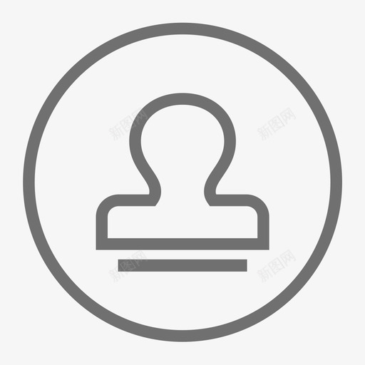 公章svg_新图网 https://ixintu.com 公章 icon-2-28