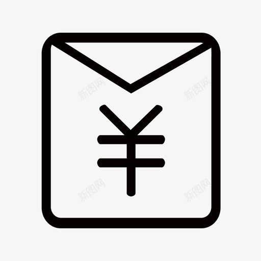 红包1svg_新图网 https://ixintu.com 红包1