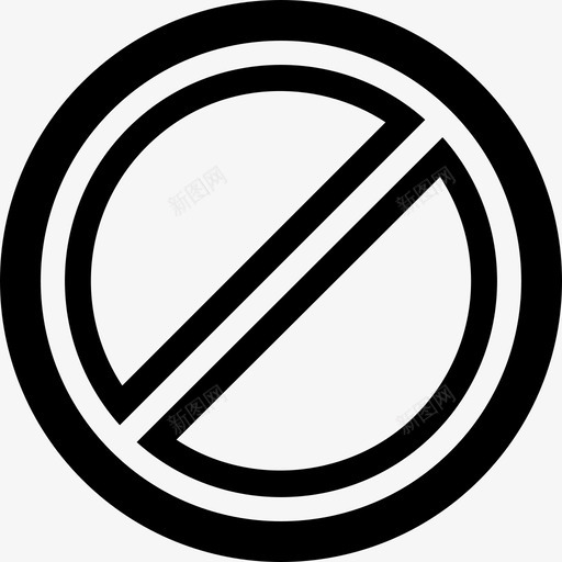 禁止封锁取消图标svg_新图网 https://ixintu.com 取消 封锁 禁止 粗轮廓
