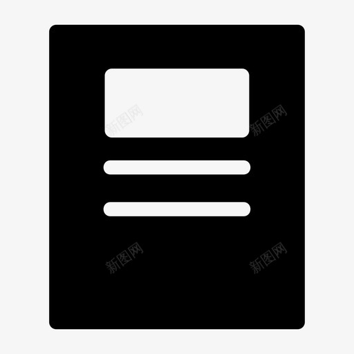 文件手稿书页图标svg_新图网 https://ixintu.com 书页 储藏室 手稿 文件 纸张