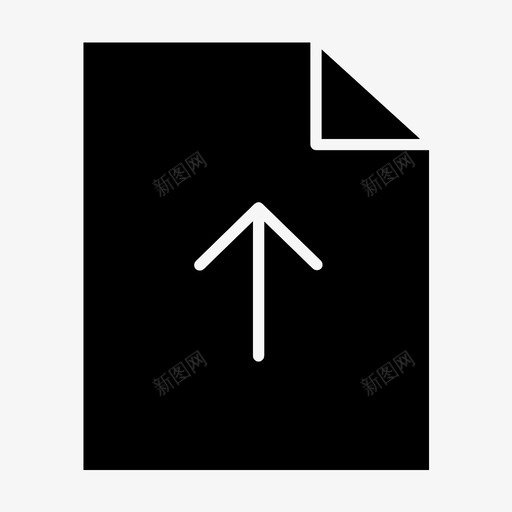上传存档文件图标svg_新图网 https://ixintu.com 上传 存档 文件 纸张