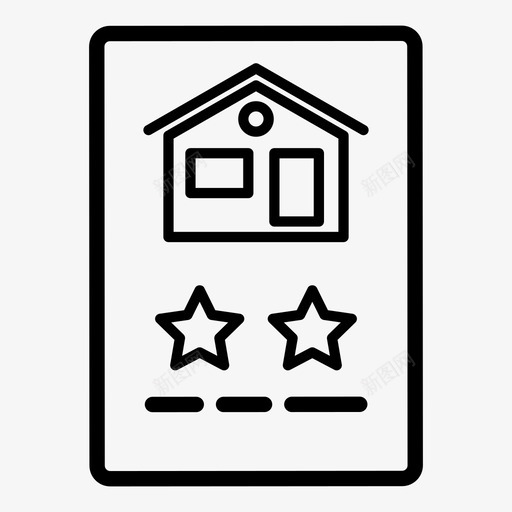 医生五星级酒店房子图标svg_新图网 https://ixintu.com 五星级酒店 价格 医生 房子 文件 文本 表格