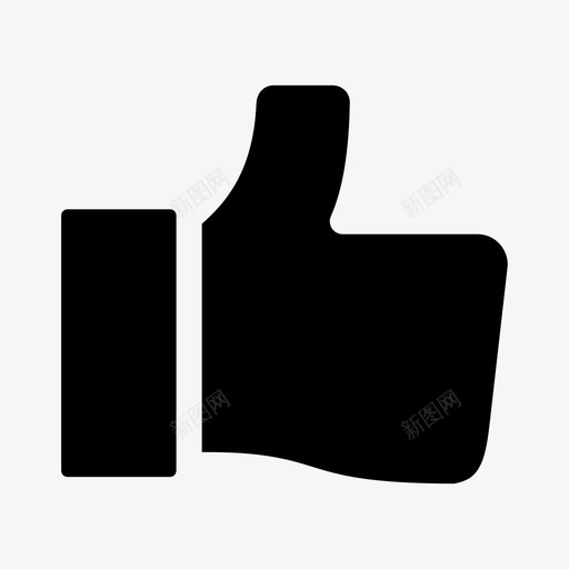 就像很好竖起大拇指图标svg_新图网 https://ixintu.com 就像 很好 竖起大拇指