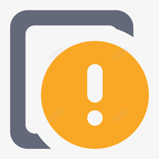icon-运行异常svg_新图网 https://ixintu.com icon-运行异常