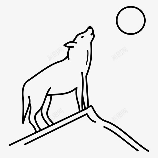 狼满月嚎叫图标svg_新图网 https://ixintu.com 嚎叫 月光 满月 狼