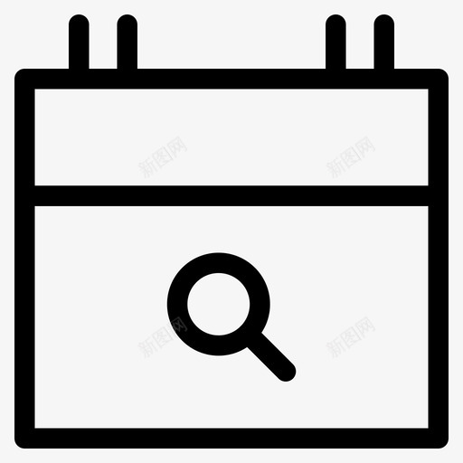 日程表搜索日历日期图标svg_新图网 https://ixintu.com 无时间限制 日历 日期 日程表搜索