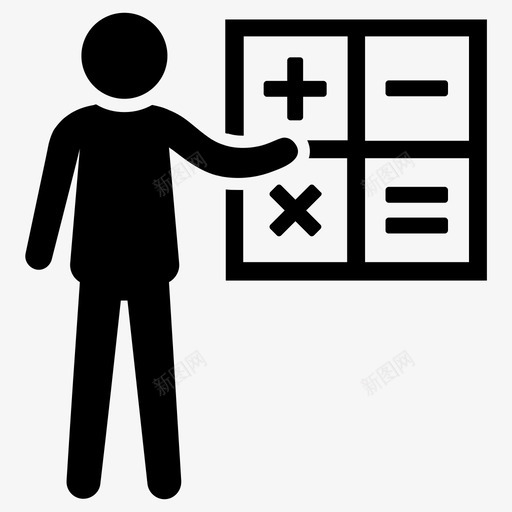 数学计算教育图标svg_新图网 https://ixintu.com 教育 数学 数学老师 计算