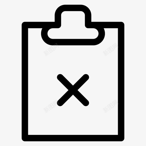 任务删除取消剪贴板图标svg_新图网 https://ixintu.com 任务 任务删除 剪贴板 取消