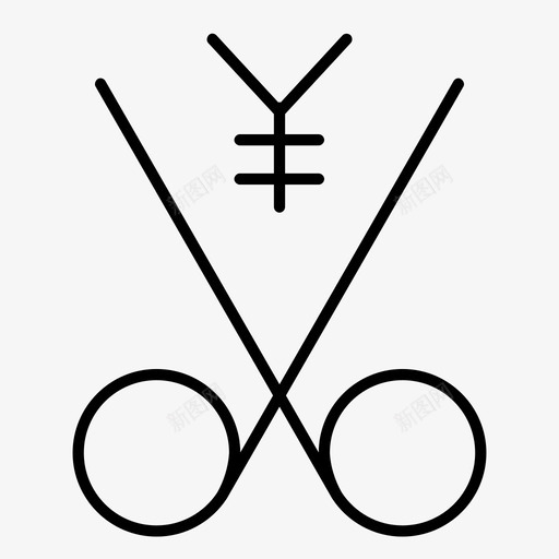 折扣日元购买出售图标svg_新图网 https://ixintu.com 出售 商务2瘦 折扣日元 购买 购物