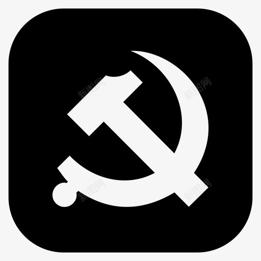 民政信息-困难党员svg_新图网 https://ixintu.com 民政信息-困难党员