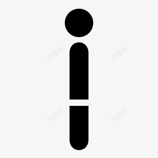 人身体站图标svg_新图网 https://ixintu.com 人 小人物 站 身体