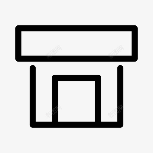店铺(新)svg_新图网 https://ixintu.com 店铺(新)