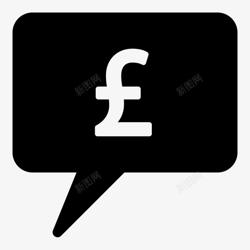 英镑泡沫金钱图标svg_新图网 https://ixintu.com 泡沫 英镑 薪水 说话 谈话 金钱
