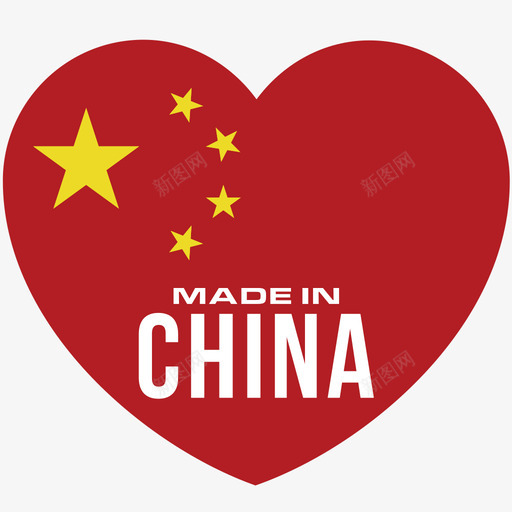 中国制造svg_新图网 https://ixintu.com 中国制造 填充 精美 多色