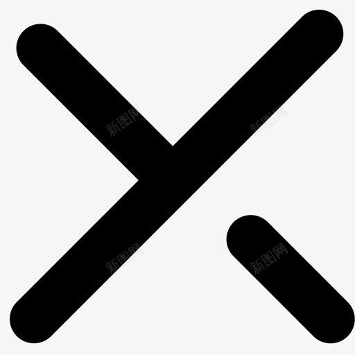 搜索-黑条-删除svg_新图网 https://ixintu.com 搜索-黑条-删除