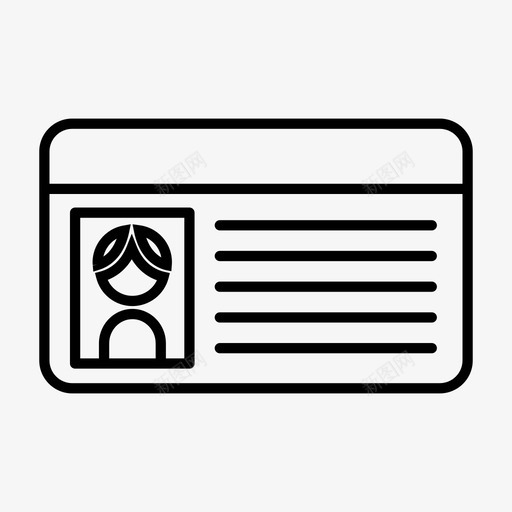 身份证员工证学生证图标svg_新图网 https://ixintu.com 员工证 学生证 学生证制作素材 身份证 项目管理线图标