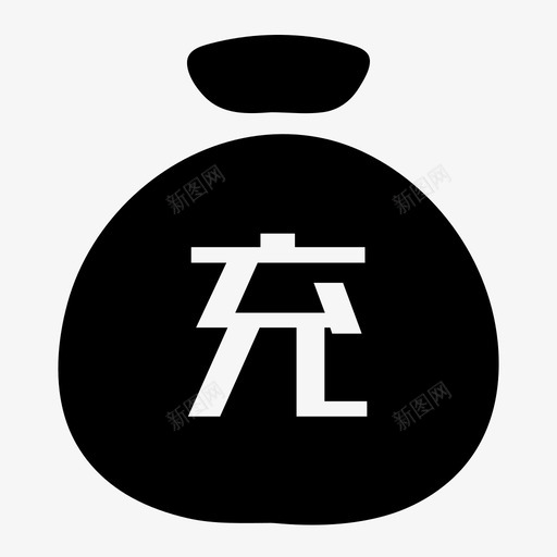 我的钱包_充值svg_新图网 https://ixintu.com 我的钱包_充值