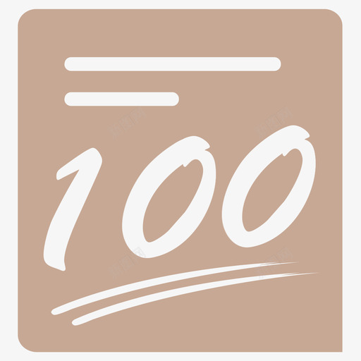 成绩单svg_新图网 https://ixintu.com 成绩单