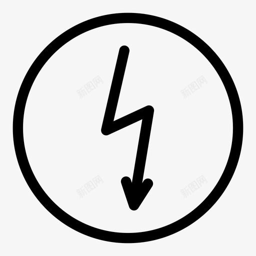 危险电险图标svg_新图网 https://ixintu.com 危险 电 电击 电压 险