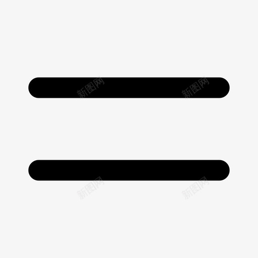 双线相等等于图标svg_新图网 https://ixintu.com 双线 相等 等于