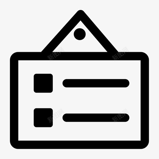 会议通知svg_新图网 https://ixintu.com 会议通知