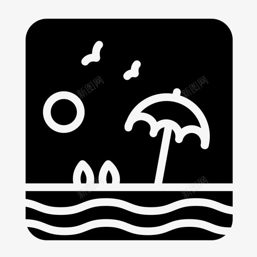 自然海滩河流图标svg_新图网 https://ixintu.com 伞 冲浪 河流 海滩 自然 自然图标版本2字形