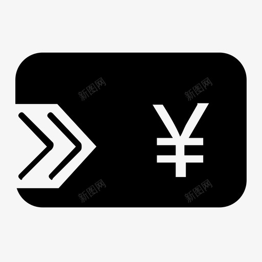 就诊卡充值svg_新图网 https://ixintu.com 就诊卡充值 17
