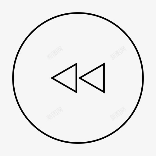 倒带后退按钮图标svg_新图网 https://ixintu.com 上一个 倒带 后退 回复 按钮