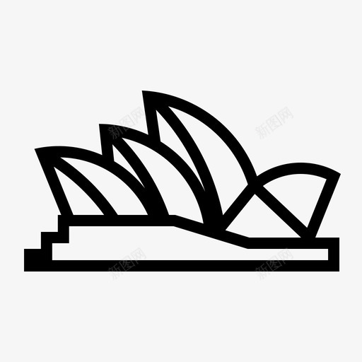 悉尼歌剧院澳大利亚新南威尔士图标svg_新图网 https://ixintu.com 悉尼歌剧院 新南威尔士 歌剧院 澳大利亚 联合国教科文组织 著名建筑