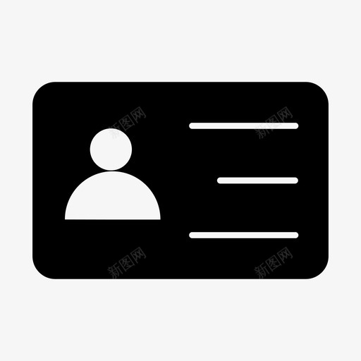 名片身份证铭牌图标svg_新图网 https://ixintu.com 名片 身份证 铭牌