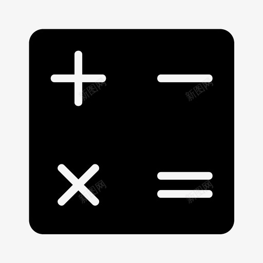 数学等号减号图标svg_新图网 https://ixintu.com 乘法 减号 加号 数学 等号