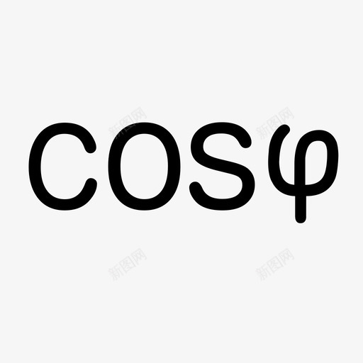 功率因数svg_新图网 https://ixintu.com 功率因数
