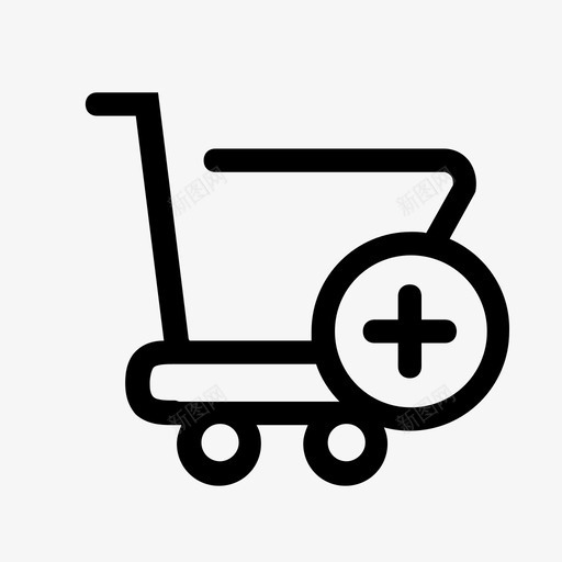 添加购物车购买商品图标svg_新图网 https://ixintu.com 商品 商店 添加购物车 移动应用程序 购买