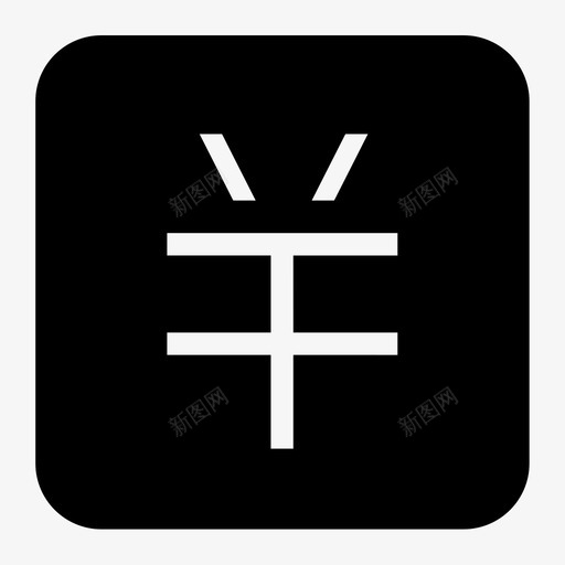 翻翻乐选中svg_新图网 https://ixintu.com 翻翻乐选中