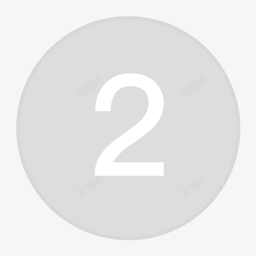 未完步骤2svg_新图网 https://ixintu.com 未完步骤2