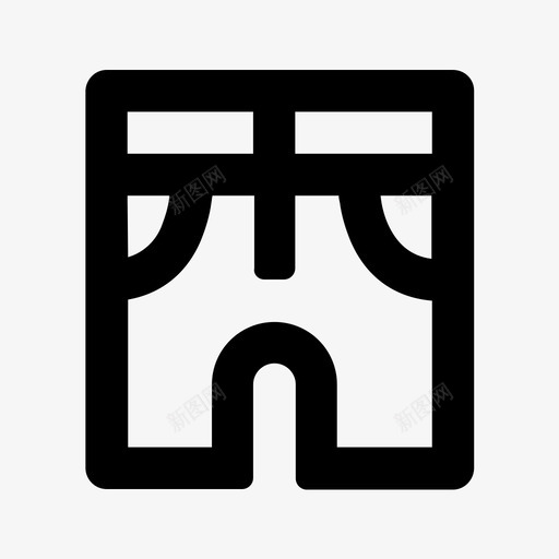 裤子马裤牛仔裤图标svg_新图网 https://ixintu.com 牛仔裤 衣服和配件 裤子 马裤