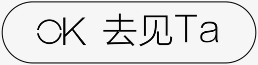 状态-去见他-大svg_新图网 https://ixintu.com 状态-去见他-大