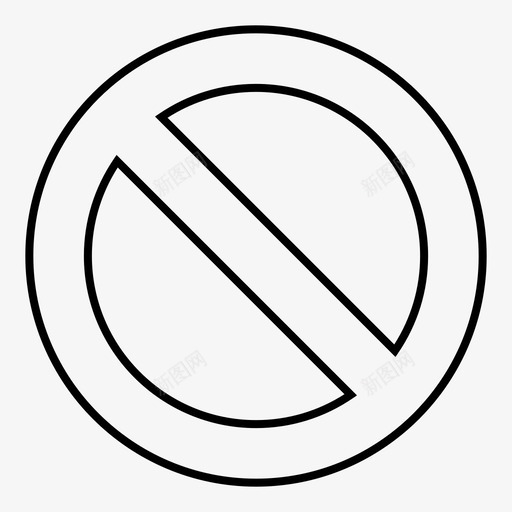 取消禁止签署图标svg_新图网 https://ixintu.com 停止 取消 禁止 符号 签署