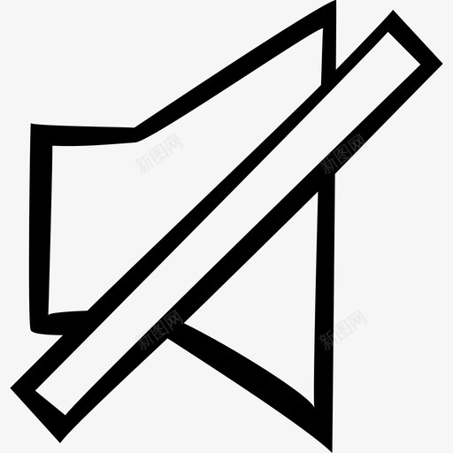 静音拒绝禁止图标svg_新图网 https://ixintu.com 拒绝 禁止 网络手绘 静音 音量