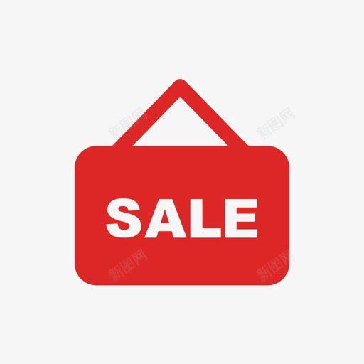 品牌特惠svg_新图网 https://ixintu.com 品牌特惠 填充 单色 简约 圆润