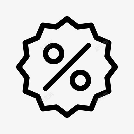折扣促销销售图标svg_新图网 https://ixintu.com 促销 折扣 销售