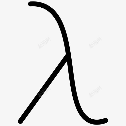 拉姆达数学符号物理图标svg_新图网 https://ixintu.com 拉姆达 数学1 数学符号 波长 物理 速度