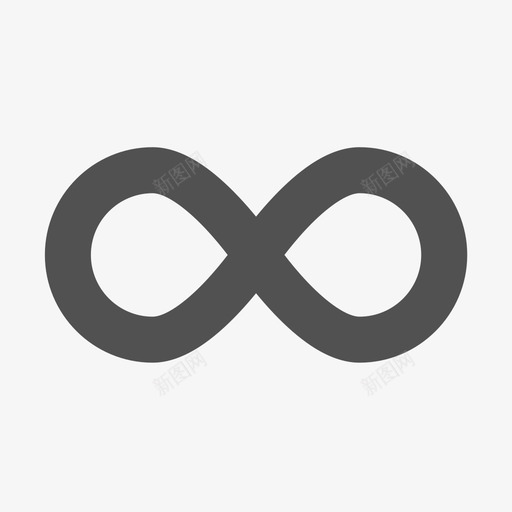 无限svg_新图网 https://ixintu.com 无限 infinite