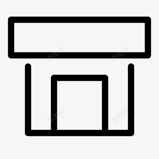 店铺(新)svg_新图网 https://ixintu.com 店铺(新)