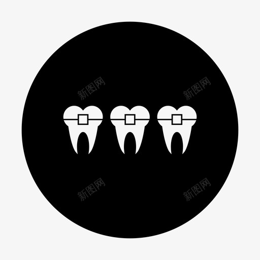 牙套样式整齐图标svg_新图网 https://ixintu.com 整齐 样式 牙 牙套 牙纹环
