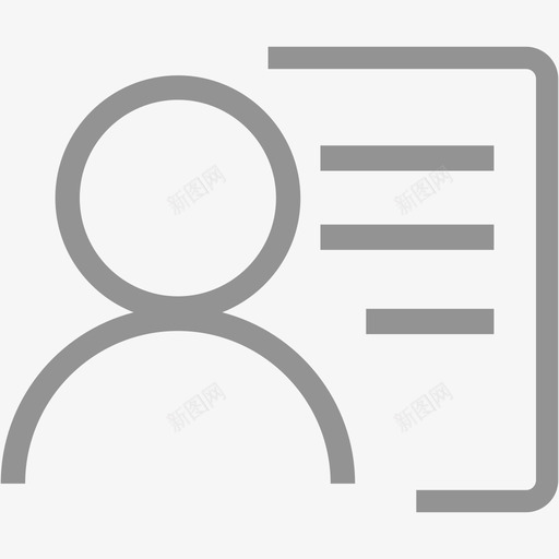 个人资料-01svg_新图网 https://ixintu.com 个人资料-01 填充 线性 扁平 单色 简约 精美 商务 方正 圆润