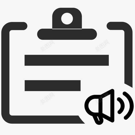 整改通知svg_新图网 https://ixintu.com 整改通知