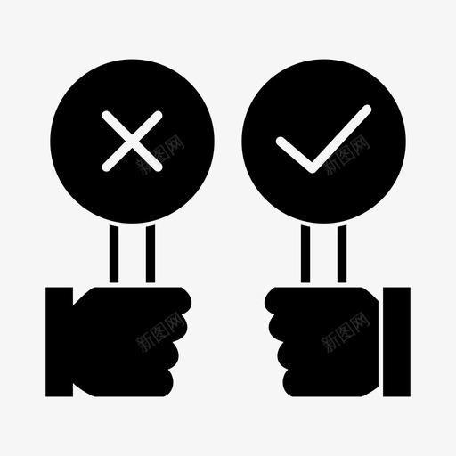 投票选择不喜欢图标svg_新图网 https://ixintu.com 不喜欢 投票 选择