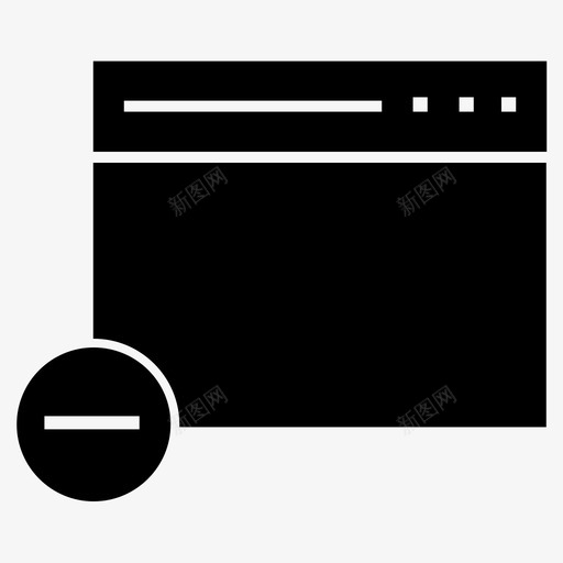 删除网页删除网站删除书签图标svg_新图网 https://ixintu.com 删除书签 删除网站 删除网页 浏览器