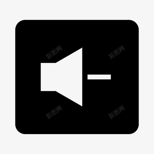 音量减音量减小下降图标svg_新图网 https://ixintu.com 下降 按钮 音量下降 音量减 音量减小